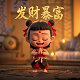 今晚大乐透5十2准确预测